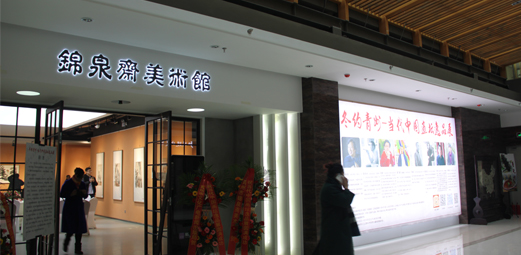 ��Լ���ݡ������й���̳��Ʒչ��Ļʢ��