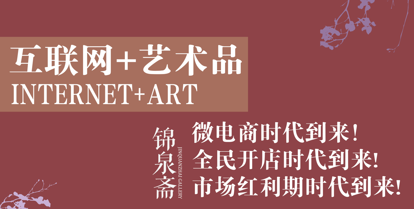 ��Ȫի���м����̣�